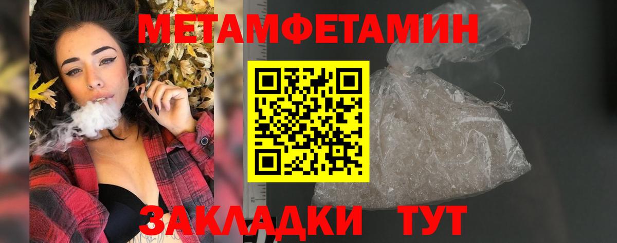 Amphetamine 97% Химки