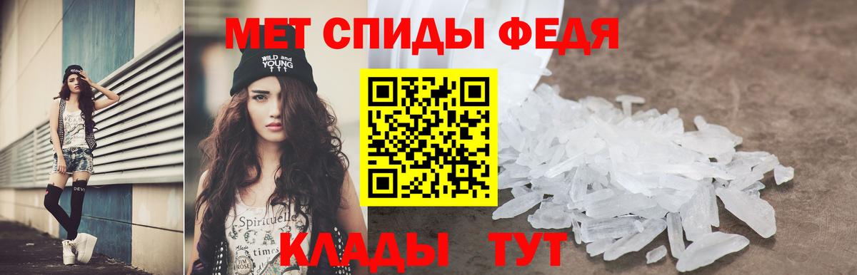 АМФ Розовый  Амфетамин  АМФЕТАМИН  Химки  Вход с VPN 