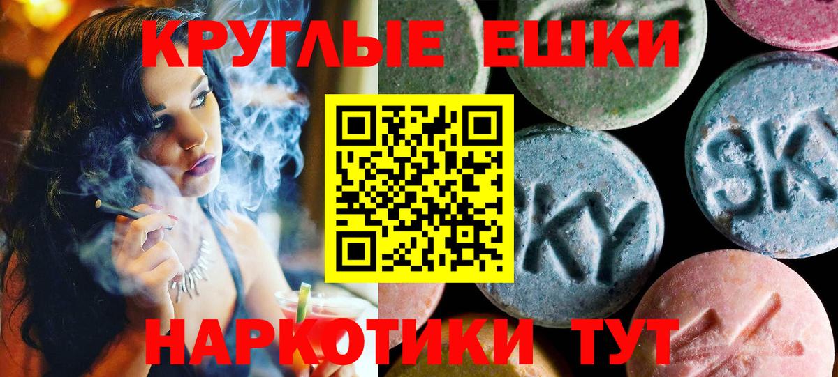 Химки  Ecstasy  Вход с VPN  Экстази Cube  Ecstasy бентли 