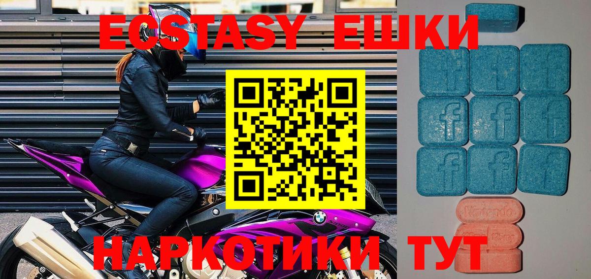 ЭКСТАЗИ Philipp Plein Химки