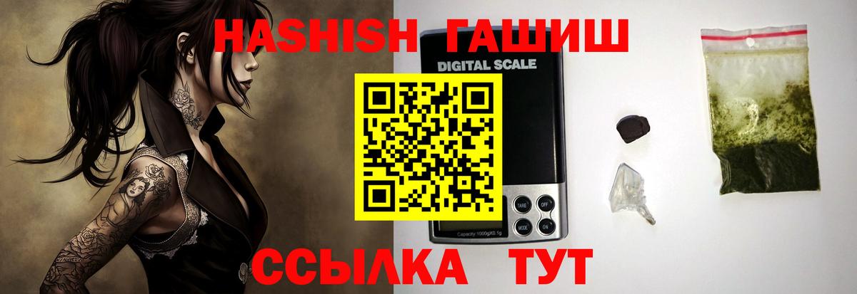 Химки  Гашиш 40% ТГК  ГАШИШ VHQ  ГАШИШ  Вход с VPN 