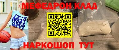 наркотики Бугуруслан