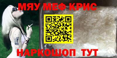 наркотики Бугуруслан