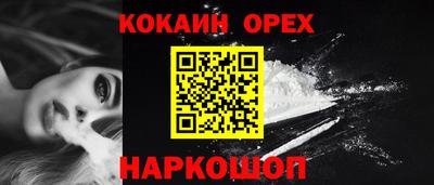 кокс Бузулук