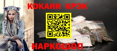 скорость Будённовск