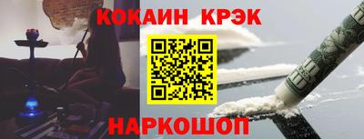 кокс Бузулук