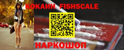 наркотики Бугуруслан