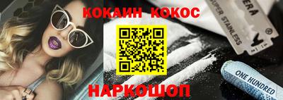 скорость Будённовск