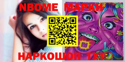 наркотики Бугуруслан