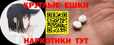 наркотики Бугуруслан
