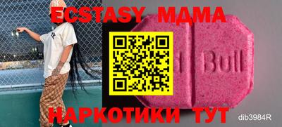 наркотики Бугуруслан