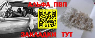 наркотики Бугуруслан