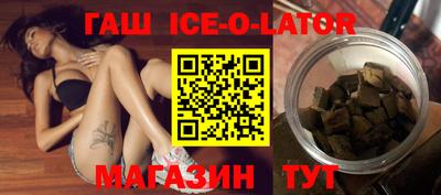 скорость Будённовск