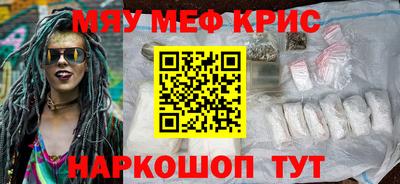 скорость Будённовск