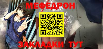 наркотики Бугуруслан