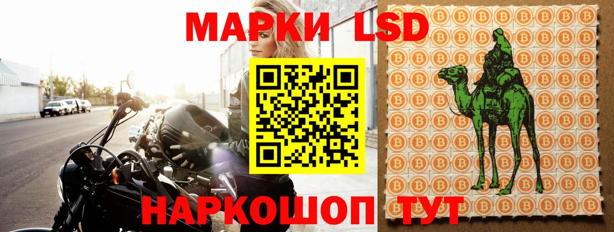 LSD-25 экстази кислота Химки