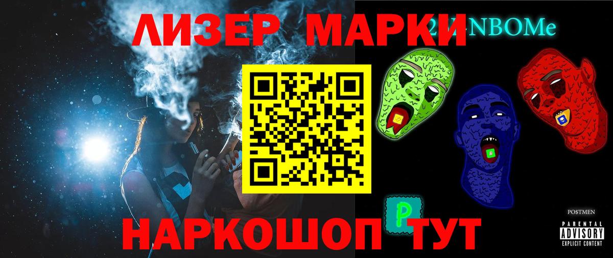 ЛСД экстази  hydra как войти  Химки  LSD-25 экстази кислота  ЛСД экстази кислота  Вход с VPN 