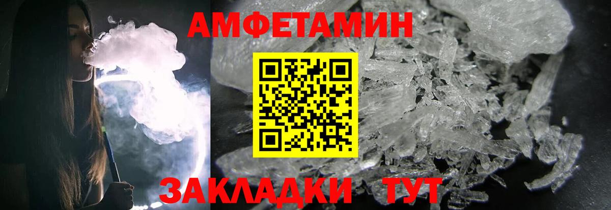 Химки  Метамфетамин винт  Вход с VPN 
